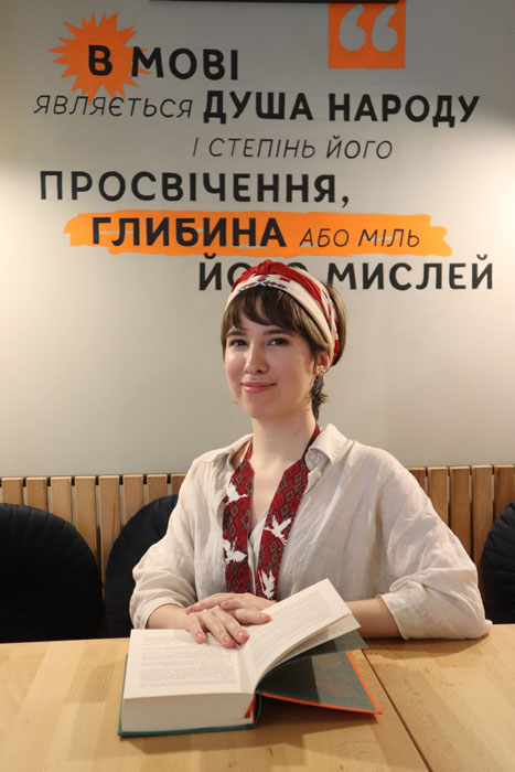 Yuliia Ilkaieva